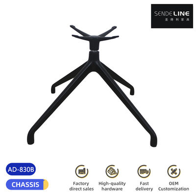 よい価格 エルゴノミックな回転式金属の回転椅子ベース 黒いアルミのオフィスベース オンライン