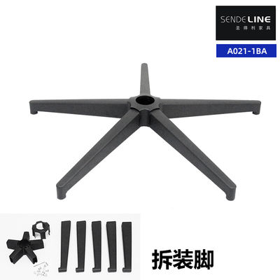 よい価格 オフィスチェアベース交換を分解 クローム / スプレー ビフマテスト 5つ星足のベース オンライン