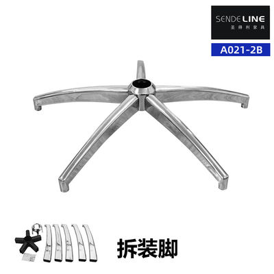 よい価格 黒または塗装色 オフィスチェアベース交換アップグレード デスクとチェアセット オンライン